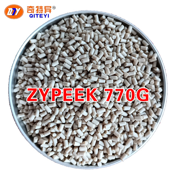 中研PEEK 770G