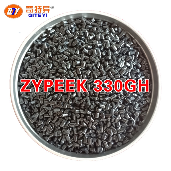 中研PEEK 330GH